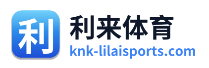 利来体育 Logo